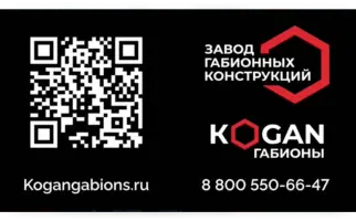 Динамические испытания сетки
