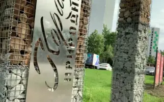 Входная группа природного парка