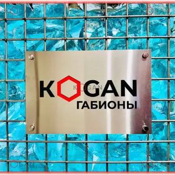 Эрклёз для габионов