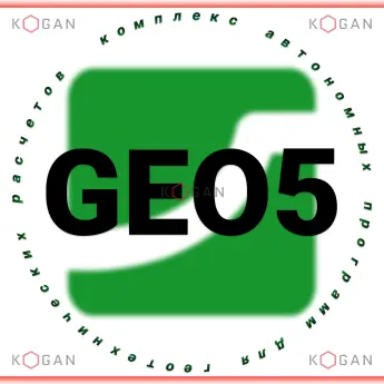 Программный комплекс GEO5